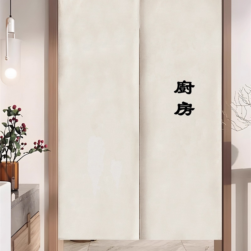 日式棉麻廚房門簾，半透遮光防油煙隔斷簾，家用餐廳布藝風水簾，定製尺寸