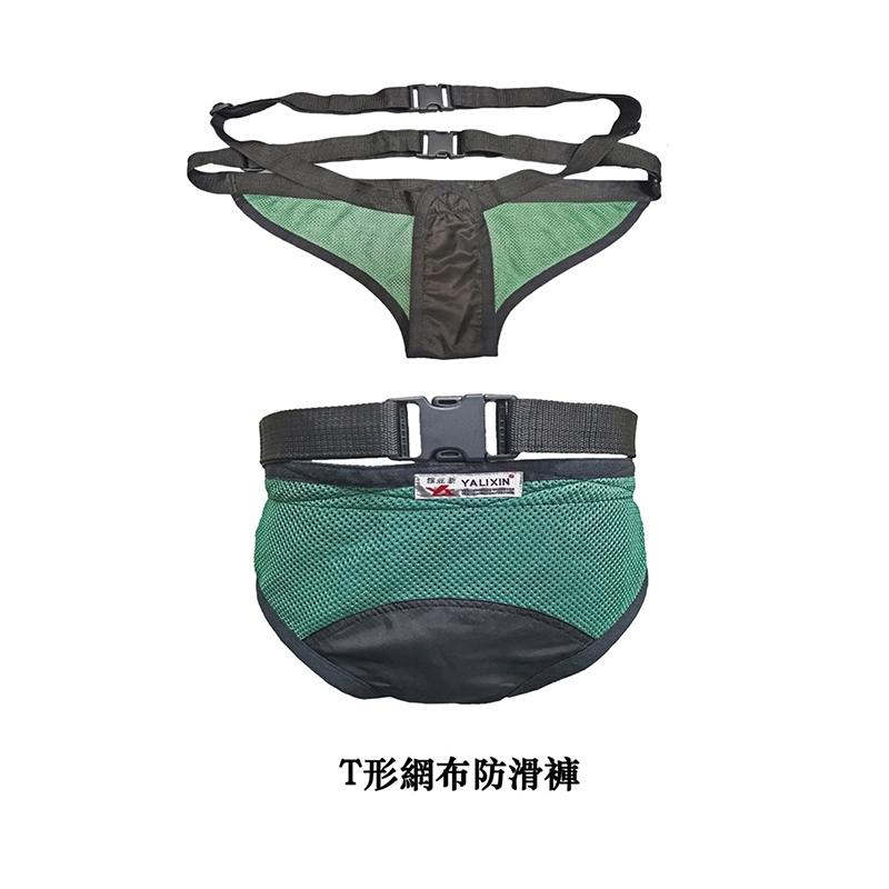  T 形網布防滑褲，安全固定的綠色約束服，防跌倒和不安全動作