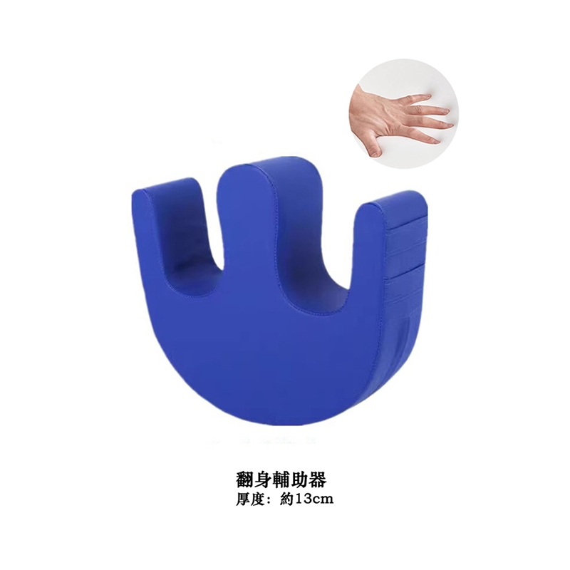 臥牀長者橢圓護理墊圈，防壓瘡，柔軟舒適