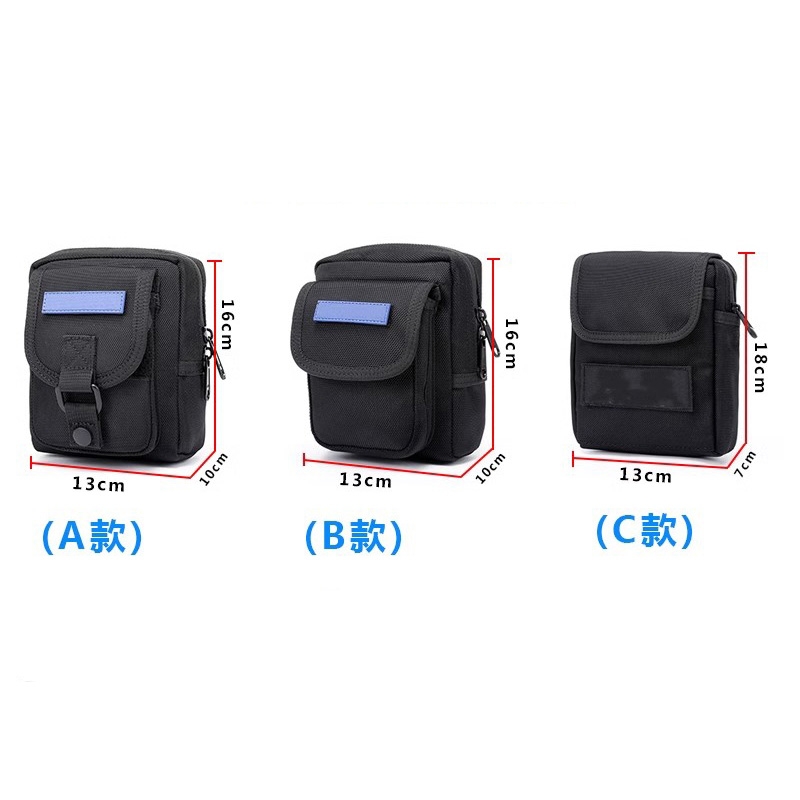 Police utility pouch, waist bag for storing items during patrol duties